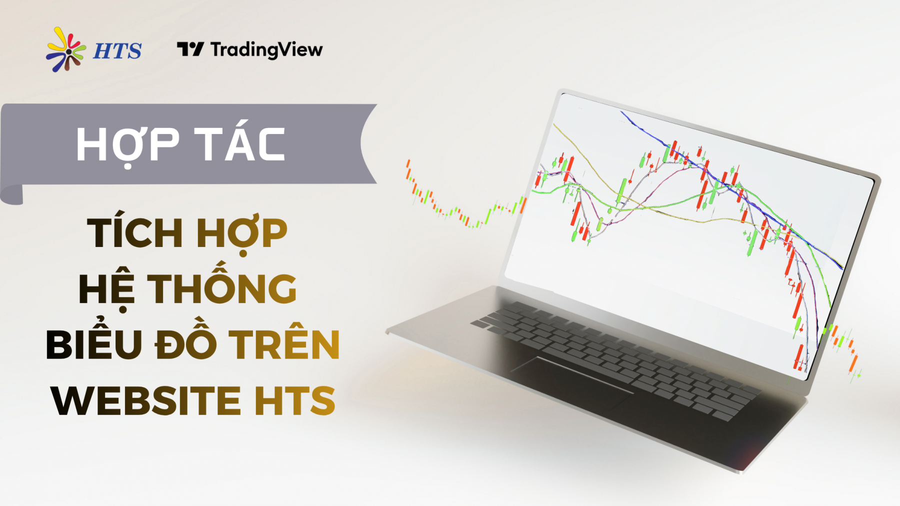 HTS nâng cấp nền tảng giao dịch với công nghệ biểu đồ TradingView